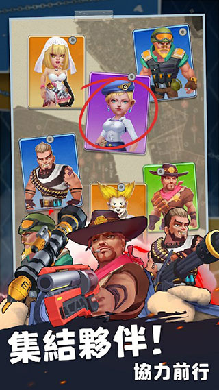 末日求生游戏手机版