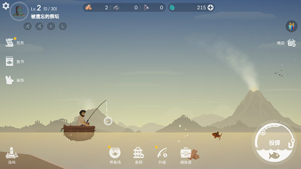 荒岛余生官方正版