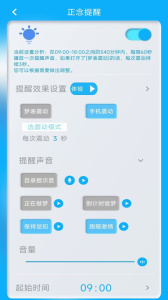 同学快起床app