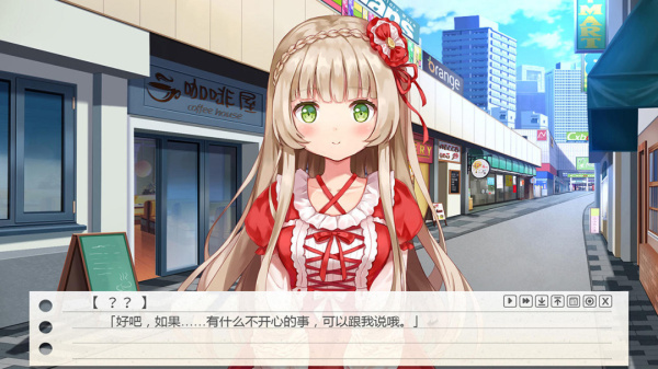 纸片人女友手游