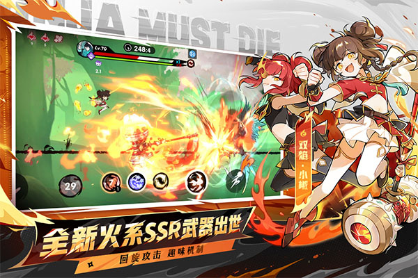 忍者必须死3无限勾玉内购破解版