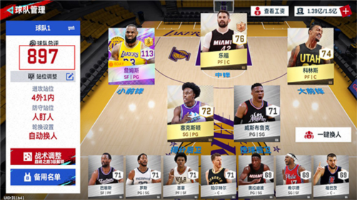 NBA巅峰对决小米渠道服