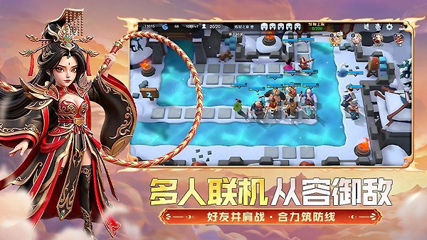 守塔不能停