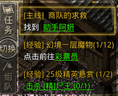 原始传奇华为渠道服