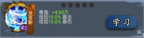 侠义天下官方版