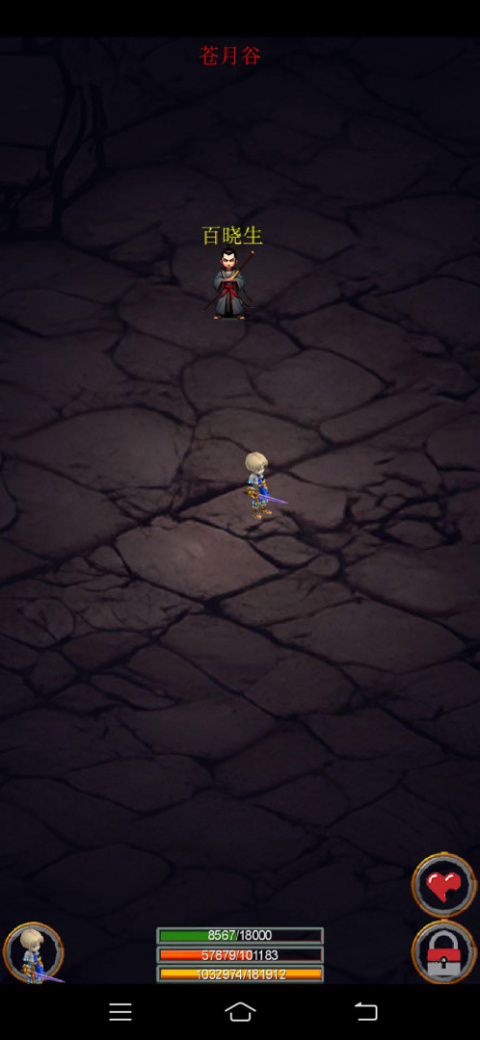 剑与魔宠官方正版