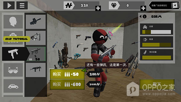 火柴人绳索英雄内置MOD菜单版