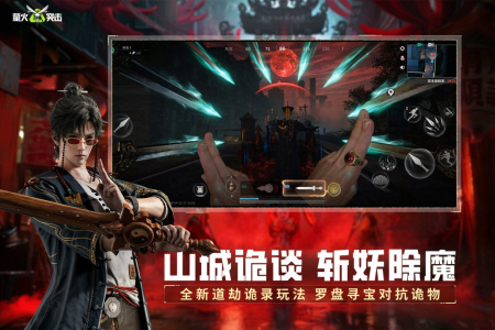 萤火突击国服官方正版