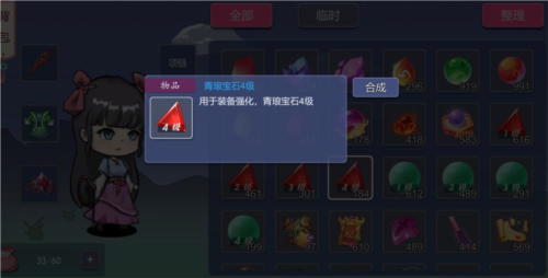 大话商周手游