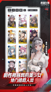 胜利女神：新的希望官方版