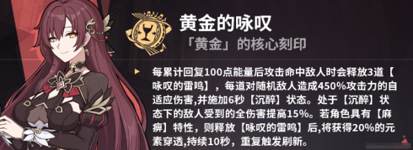 崩坏3 bilibili渠道服