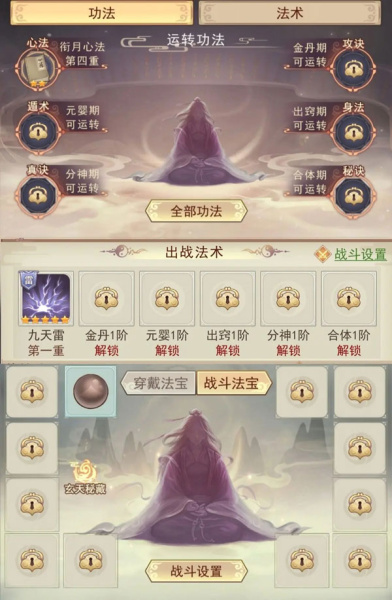 凡人传说vivo版