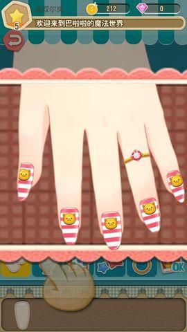 巴啦啦小魔仙魔法美甲官方正版
