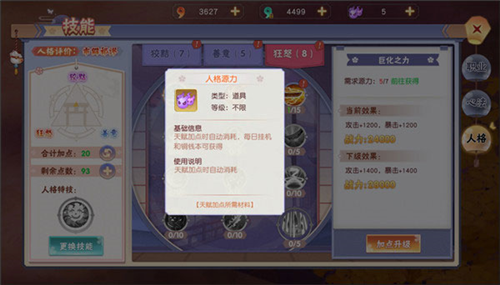 忍者大乱斗九游版