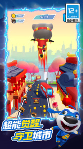 汤姆猫英雄跑酷官方正版