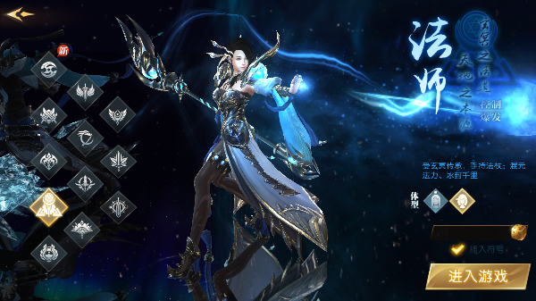 轩辕传奇手游最新版