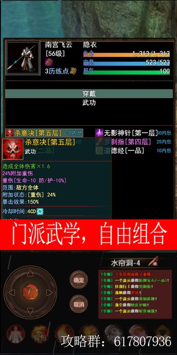 侠客情缘官方正版