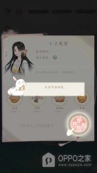 万世镜官方正版