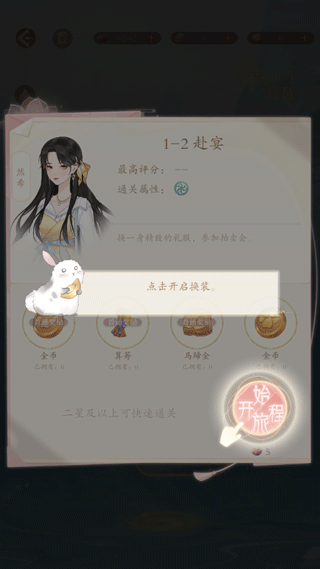 万世镜官方正版