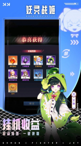 妖灵战姬手机版