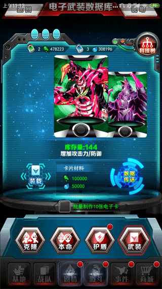 奥特曼系列OLB站版