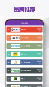 财神捕鱼官方版