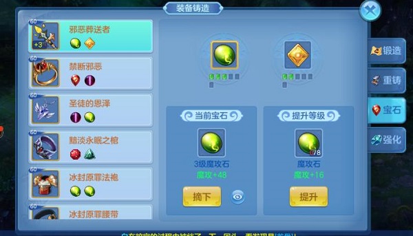 星辰奇缘腾讯版