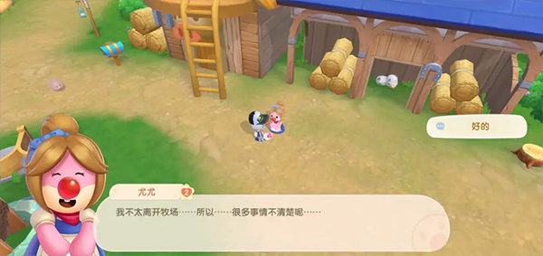 摩尔庄园华为版