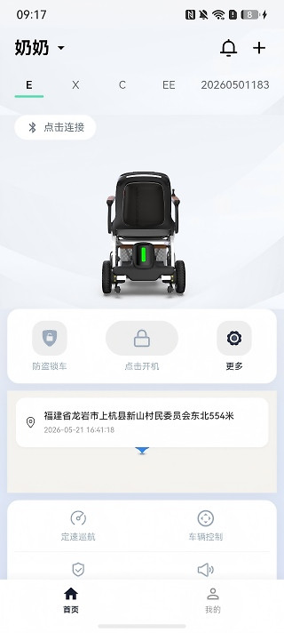 邦汇app