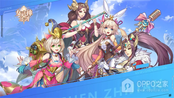 女武神之剑官方版
