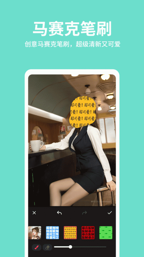 抠图照片编辑app