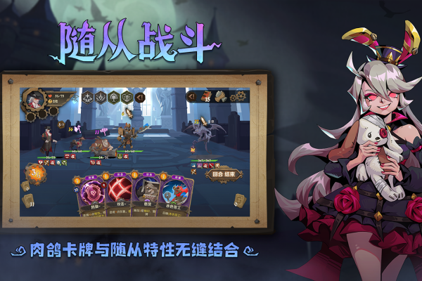 因狄斯的谎言官方版