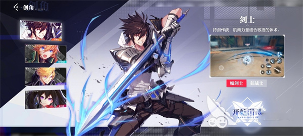 晶核国际服官方版