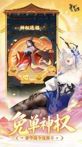 道友请留步B站版