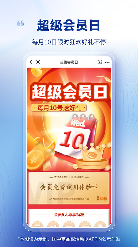 卫多多app