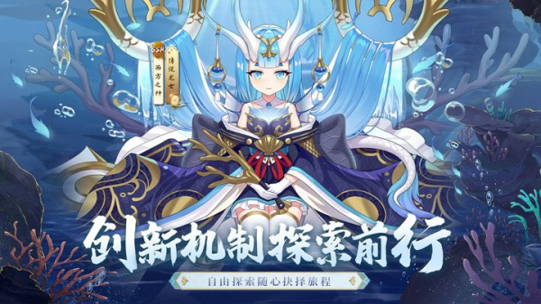 修仙物语小米版