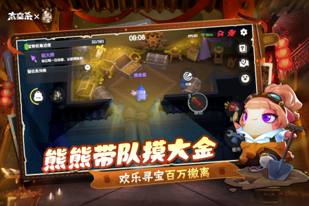 太空杀华为渠道版