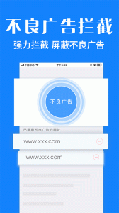 浏览器plus官方版