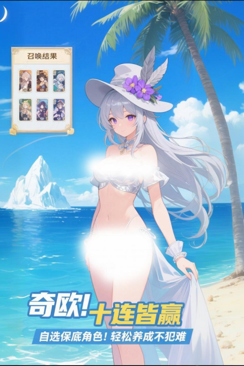 部落战联盟手机版