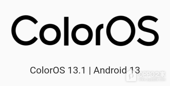 一加 Ace 2系统需要更新到ColorOS 13.1吗