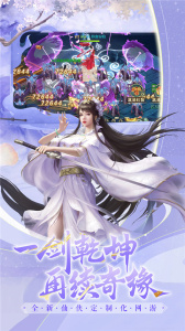 白蛇雷劫官方正版