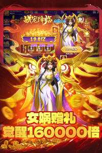 真人街机捕鱼官方版