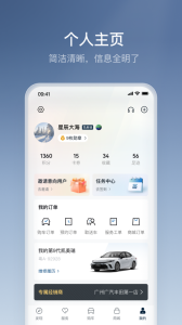 丰云行app