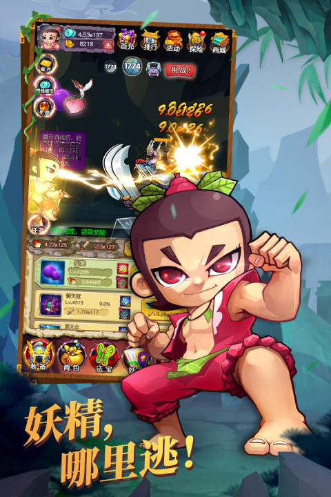 新葫芦娃官方版