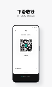 数字人民币试点版app
