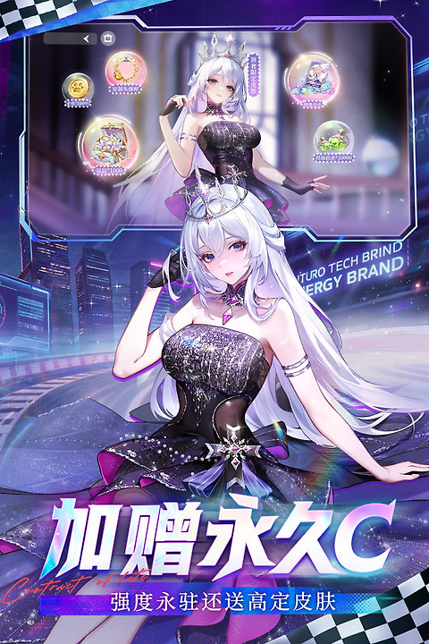命运圣契华为版
