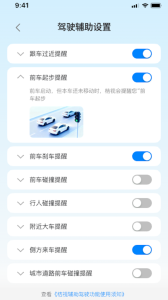 桔视记录仪app