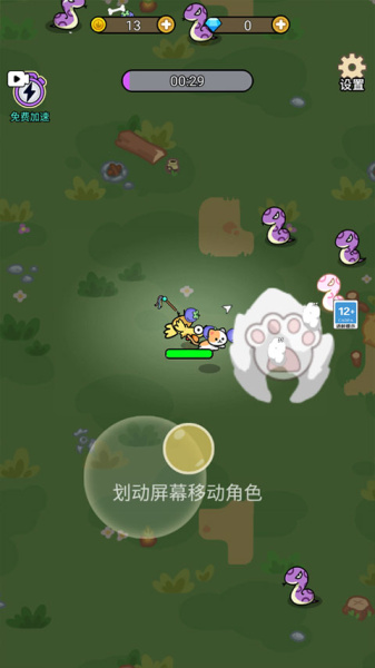 快来打个蛋手游