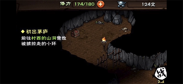 烟雨江湖小米版