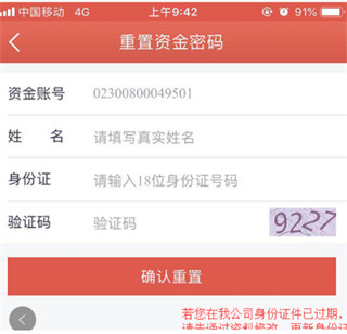 华福小福牛app